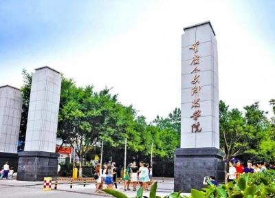 朝天門集團與重慶人文科技學院共建校外實踐教學基地！
