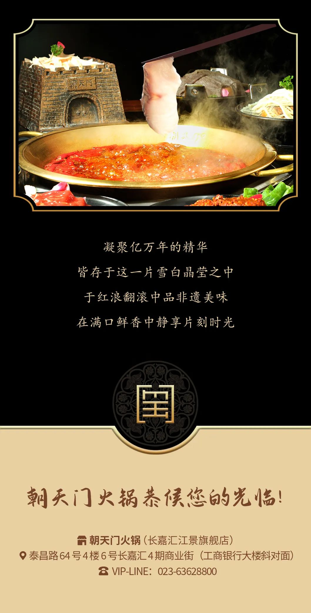 九州鱘龍魚(yú)片上新 | 自然臻藏，獻(xiàn)給吃魚(yú)有講究的人