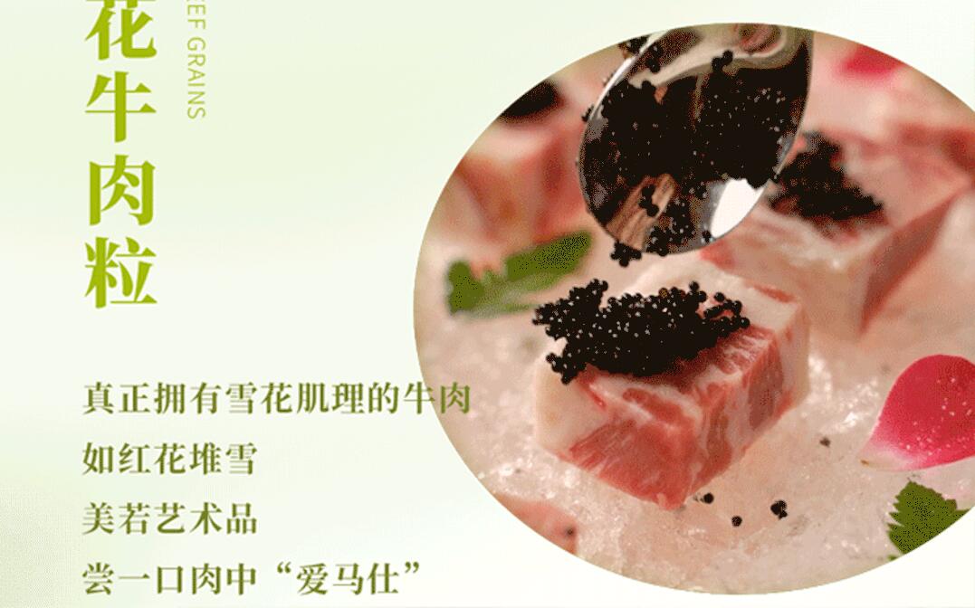 春日上新 | 火鍋煮春意，賞味正當時！