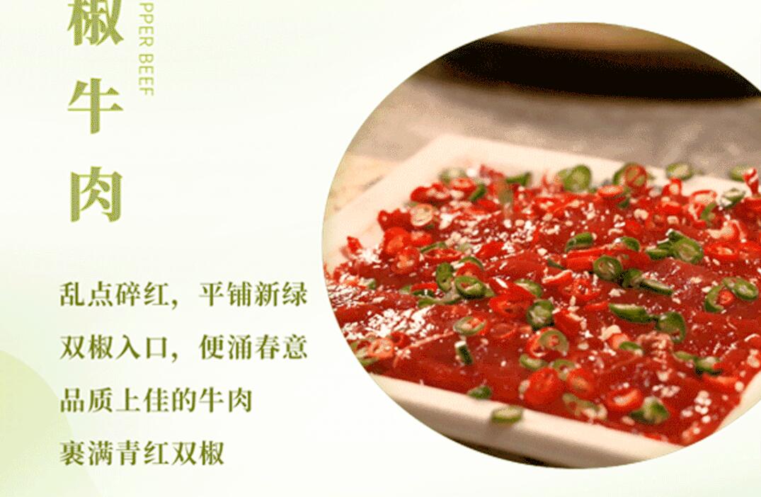 春日上新 | 火鍋煮春意，賞味正當時！