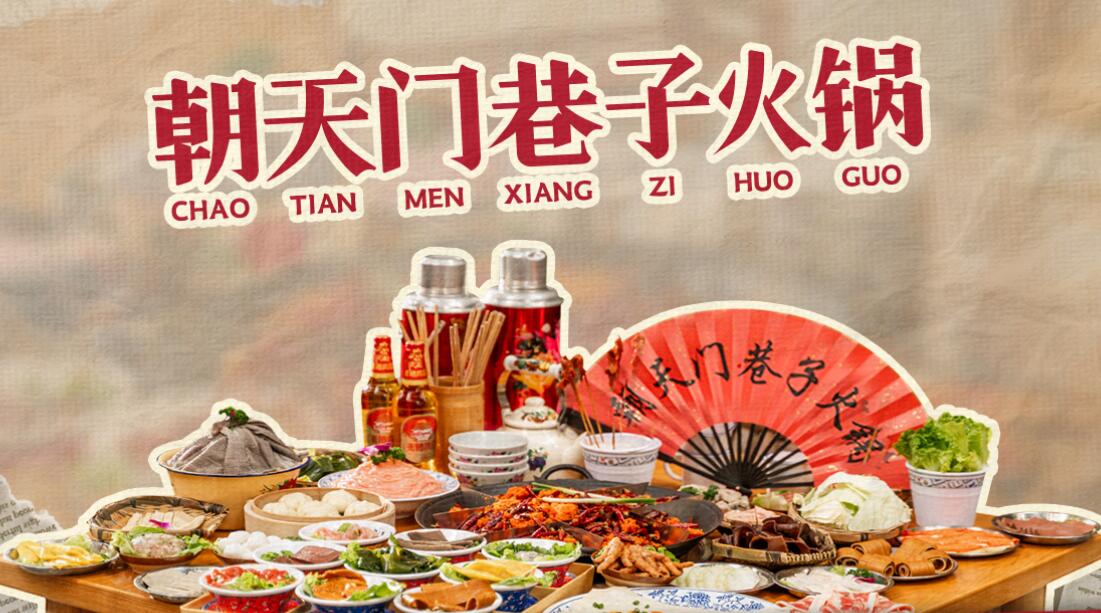開一家社區(qū)火鍋店，大概需要多少錢？