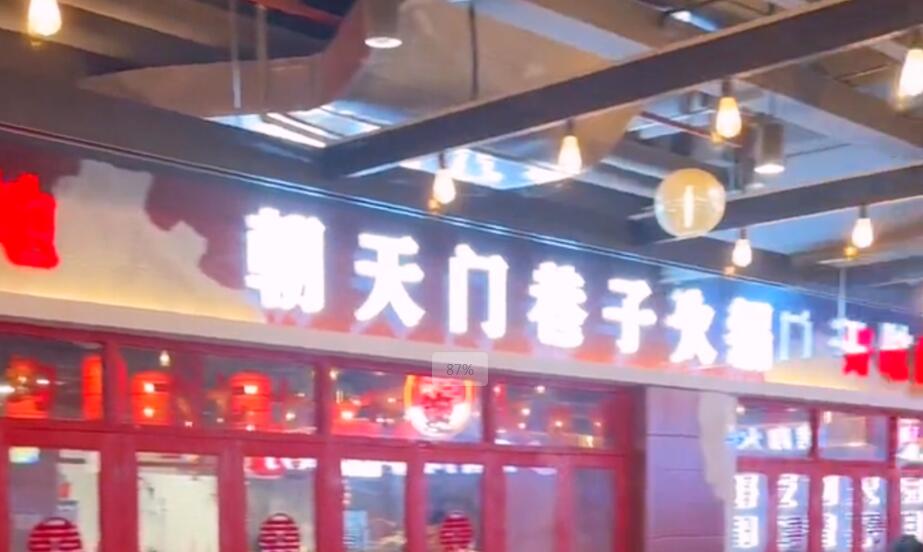 投資一家市井火鍋店，需要準備多少錢？