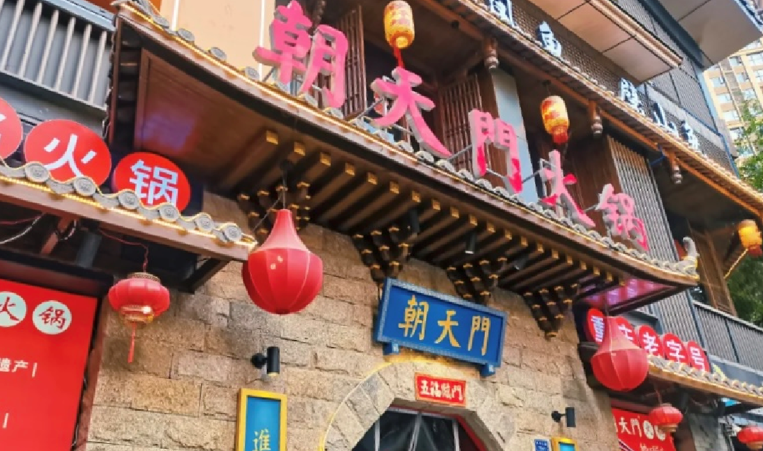 在法國，開一家重慶火鍋，可行嗎？