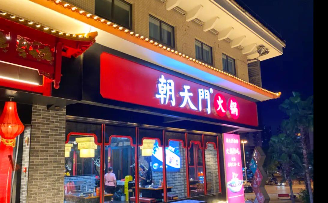 在墨西哥，怎么開一家特色重慶火鍋店？