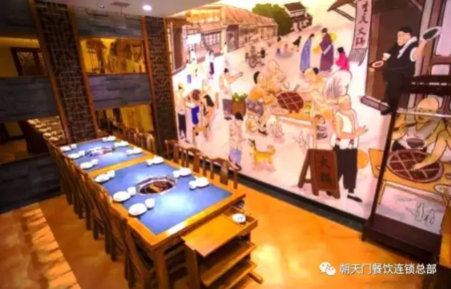 朝天門火鍋吉林延邊琿春店開業(圖)